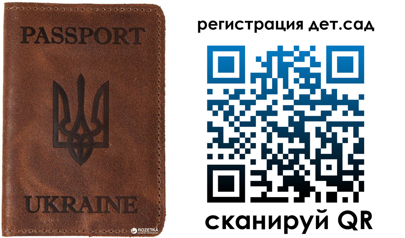 временная прописка в Тихвине