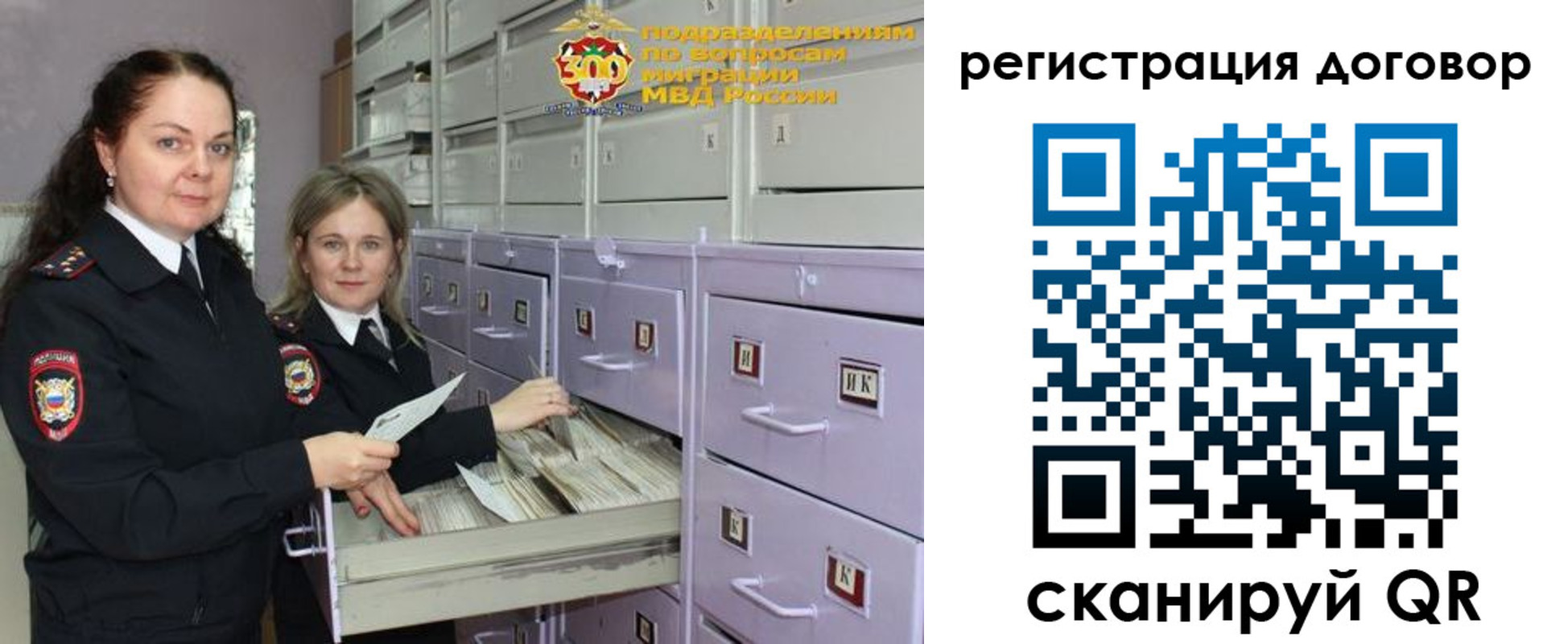 прописка 2025 в Тихвине