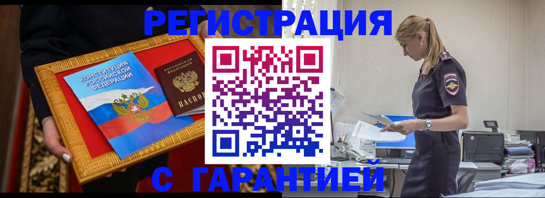 регистрация для школы в Тихвине