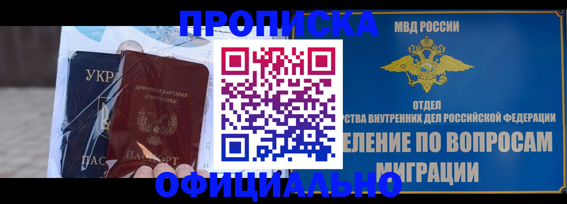 временная регистрация поиск в Тихвине